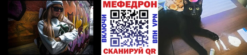 Магазин наркотиков Азов ссылка на мегу ссылки  Амфетамин  Мефедрон  Alpha-PVP  Марихуана  КОКАИН  ГАШИШ 