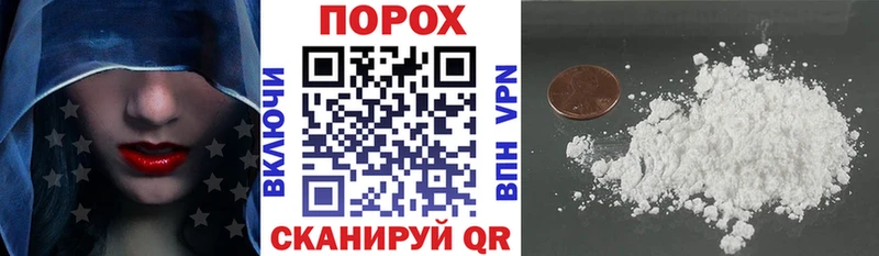 АМФЕТАМИН 97% Азов