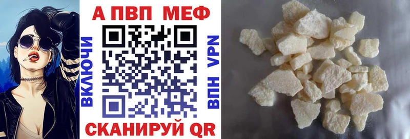 A PVP VHQ  Азов 