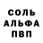 A-PVP мука Natasha Stralenya