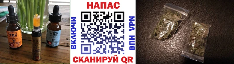 Еда ТГК конопля  Азов 