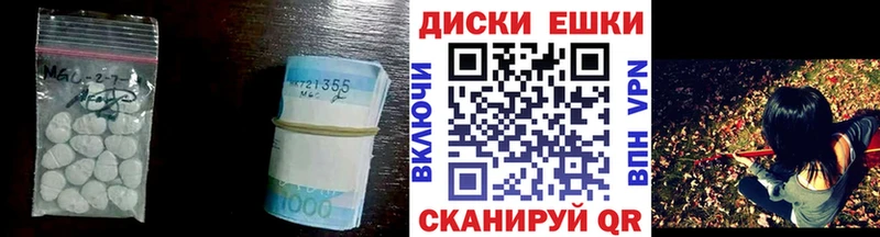 Ecstasy Дубай  Азов 