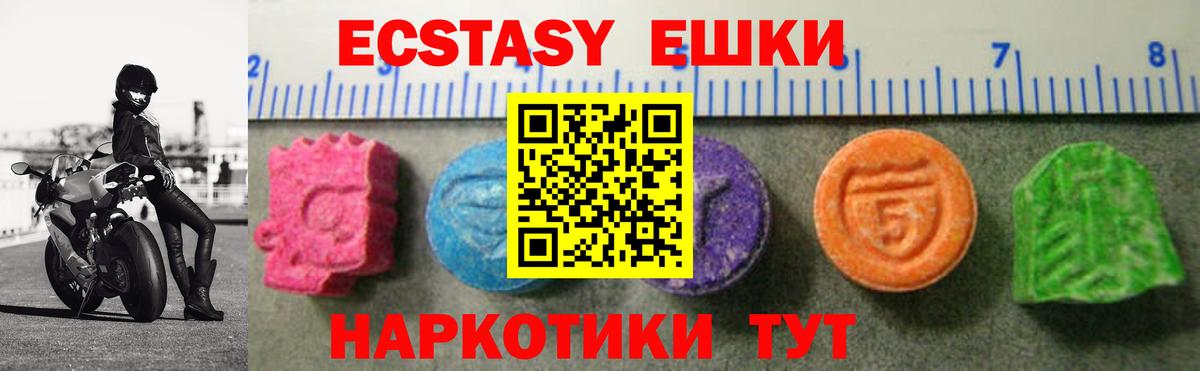 Азов  omg зеркало  Вход с VPN  ЭКСТАЗИ 300 mg  Экстази таблы  Экстази 