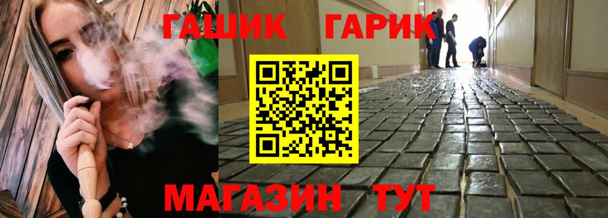Азов  ГАШИШ Ice-O-Lator  ГАШ  Вход с VPN  ГАШ AMNESIA HAZE 