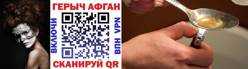 гидра сайт Азов Героин VHQ
