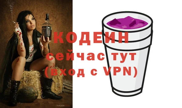 PSILOCYBIN Новодвинск