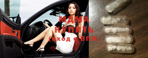 мефедрон мука Новокубанск