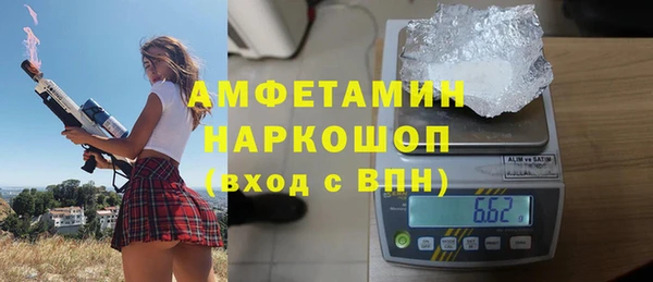 молекула духа Абинск