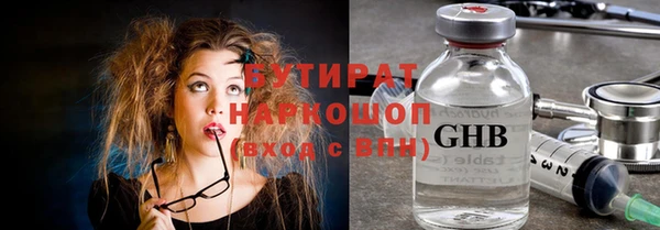 PSILOCYBIN Новодвинск