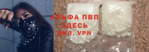 мефедрон мука Новокубанск