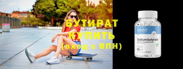 твердый Новозыбков