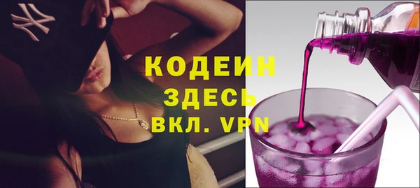 мефедрон мука Новокубанск