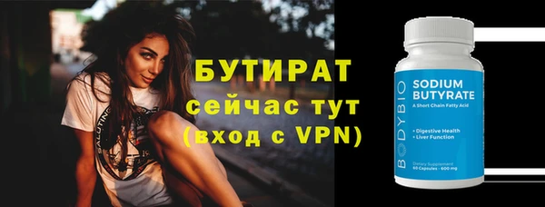 PSILOCYBIN Новодвинск