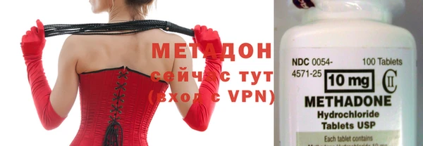 твердый Новозыбков