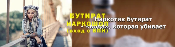мефедрон мука Новокубанск