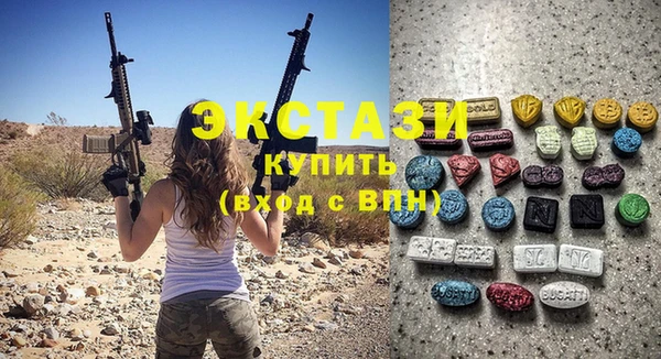 мефедрон мука Новокубанск