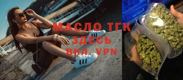 мефедрон мука Новокубанск