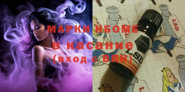 мефедрон мука Новокубанск
