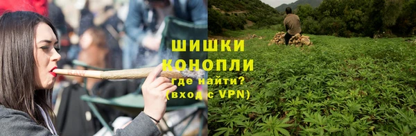 мефедрон мука Новокубанск
