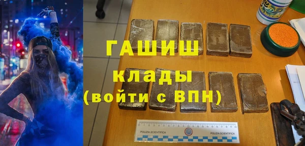 мет Абдулино