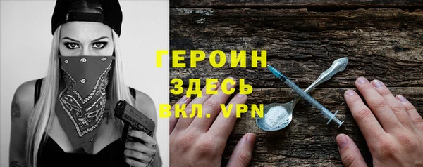 твердый Новозыбков