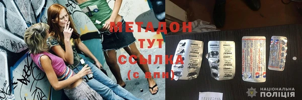твердый Новозыбков