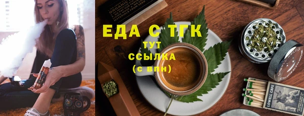 мефедрон мука Новокубанск