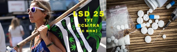 мефедрон мука Новокубанск