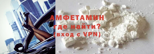 молекула духа Абинск