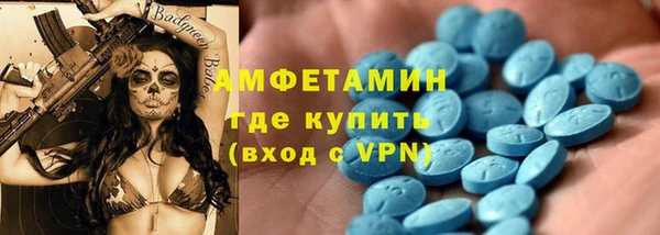 мефедрон мука Новокубанск