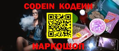 ешки Комсомольск-на-Амуре