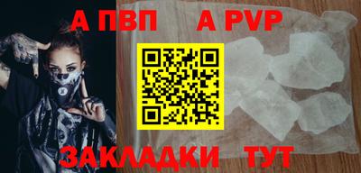 ешки Комсомольск-на-Амуре