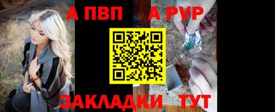 кокаин Конаково