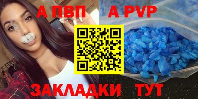 кокаин Конаково