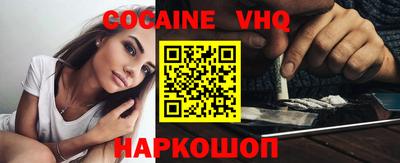 ешки Комсомольск-на-Амуре