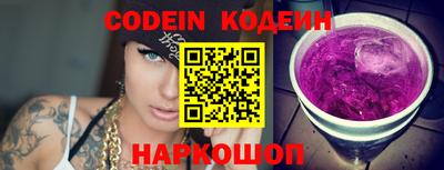 кокаин Конаково