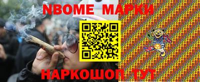ешки Комсомольск-на-Амуре