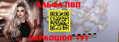 кокаин Конаково