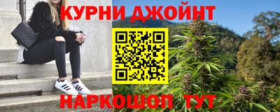 гашишное масло Коммунар