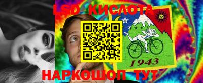 кокаин Конаково