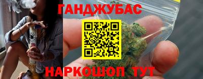гашишное масло Коммунар