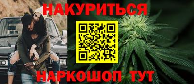гашишное масло Коммунар