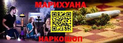 гашишное масло Коммунар