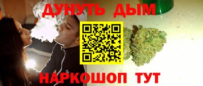гашишное масло Коммунар