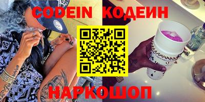 ешки Комсомольск-на-Амуре