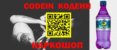 ешки Комсомольск-на-Амуре