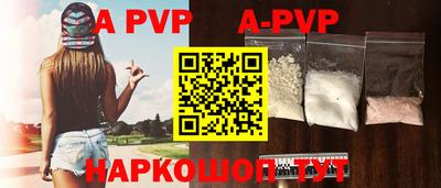 кокаин Конаково