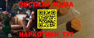 гашишное масло Коммунар