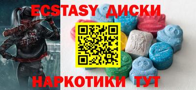 кокаин Конаково