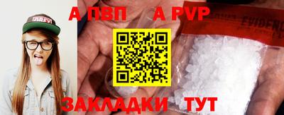 кокаин Конаково